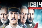 Zahoot Mistry, Doctor IC 814 The Kandahar Hijack, ic 814 survivors talks about netflix series, Hinduism