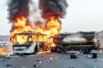 Saudi Arabia Bus Accident breaking, Saudi Arabia Bus Accident videos, 45 indians feared dead in saudi arabia bus accident, Chief minister Saudi Arabia Bus Accident breaking, Saudi Arabia Bus Accident videos, 45 indians feared dead in saudi arabia bus accident, Chief minister