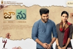 release date, story, jaanu telugu movie, Varsha bollamma
