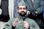jammu kashmir order security, kashmir security cover, jammu kashmir administration withdraws security cover for separatist leaders, Jammu and kashmir