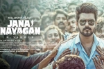 Jana Nayagan updates, Jana Nayagan new release date, verdict in vijay s jana nayagan on january 27, Madras Jana Nayagan updates, Jana Nayagan new release date, verdict in vijay s jana nayagan on january 27, Madras