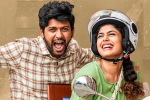 Jathi Ratnalu, Jathi Ratnalu trailer, jathi ratnalu first week collections, Naveen polishetty