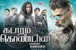 Kadaram Kondan official, Vikram, kadaram kondan tamil movie, Akshara haasan Kadaram Kondan official, Vikram, kadaram kondan tamil movie, Akshara haasan