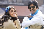 Ravi Teja latest, Kajal movies, kajal to romance ravi teja, Srinu vaitla