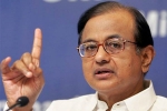 UPA Scams, P Chidambaram, chidambaram smartly admitted the scams in upa regime, Upa government