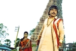 Sampoornesh Babu movie review, Sampoornesh Babu movie review, kobbari matta movie review rating story cast and crew, Spoof