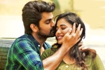 Lakshya telugu movie review, Lakshya rating, lakshya movie review rating story cast and crew, Ram mohan