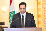 blasts, Lebanon, entire lebanon government resigns in the wake of deadly beirut blasts, Gulf