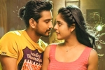 Lover review, Lover movie review and rating, lover movie review rating story cast and crew, Raj tarun Lover review, Lover movie review and rating, lover movie review rating story cast and crew, Raj tarun