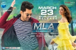 Nandamuri Kalyan Ram, MLA Telugu, mla telugu movie, Blue planet