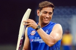 MS Dhoni latest updates, MS Dhoni career, ms dhoni undergoes a knee surgery, Knee surgery