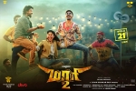 release date, Maari 2 cast and crew, maari 2 tamil movie, Wunderbar films