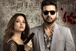 Maestro review, Maestro Movie Tweets, maestro movie review rating story cast and crew, Sophie