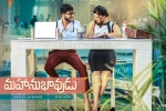 story, Mahanubhavudu movie, mahanubhavudu telugu movie, Mahanubhavudu