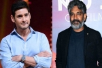Mahesh and Rajamouli film upcoming film, Mahesh Babu, interesting buzz on mahesh babu and rajamouli s film, S s rajamouli film Mahesh and Rajamouli film upcoming film, Mahesh Babu, interesting buzz on mahesh babu and rajamouli s film, S s rajamouli film