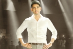 Bharat Ane Nenu updates, Bharat Ane Nenu, mahesh gets surprising guests for bharat ane nenu, Audio launch