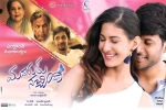 Sundeep Kishan, Manasuku Nachindi official, manasuku nachindi telugu movie, Adith arun