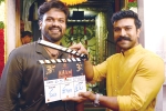 Aham Brahmasmi launch, Aham Brahmasmi poster, ram charan launches manchu manoj s aham brahmasmi, Aham brahmasmi