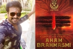 Manchu Manoj news, Manchu Manoj next movie, manchu manoj s next film titled aham brahmasmi, Aham brahmasmi