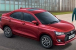 Maruti Suzuki Dzire features, Maruti Suzuki Dzire news, new maruti suzuki dzire launched in india, Suzuki
