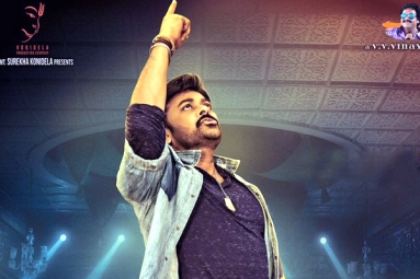 Megastar’s Khaidi No 150 Teaser Release Date