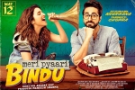 Meri Pyaari Bindu cast and crew, Meri Pyaari Bindu bollywood movie, meri pyaari bindu hindi movie, Maneesh sharma