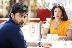 Mister telugu movie review, Mister rating, varun tej mister movie review rating story cast and crew, Srinu vaitla