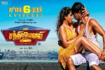 2018 Tamil movies, latest stills Mr. Chandramouli, mr chandramouli tamil movie, Regina cassandra
