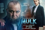 Rishi Kapoor, latest stills Mulk, mulk hindi movie, Prateik babbar