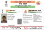 NRIs not eligible for Aadhaar Card, NRI news, nris not eligible for aadhaar card, Aadhaar enrollment
