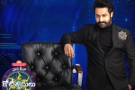 Evaru Meelo Koteeswarulu updates, Evaru Meelo Koteeswarulu reviews, record trps for ntr s evaru meelo koteeswarulu, Evaru meelo koteeswarulu