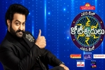 Evaru Meelo Koteeswarulu delayed, Evaru Meelo Koteeswarulu updates, ntr s evaru meelo koteeswarulu date locked, Evaru meelo koteeswarulu