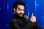 Evaru Meelo Koteeswarulu dates, Evaru Meelo Koteeswarulu promo, official ntr s evaru meelo koteeswarulu, Evaru meelo koteeswarulu