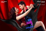 2018 Telugu movies, Naa Nuvve Telugu, naa nuvve telugu movie, Naa nuvve