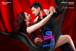 Naa Nuvve cast and crew, latest stills Naa Nuvve, naa nuvve telugu movie, Tanikella bharani Naa Nuvve cast and crew, latest stills Naa Nuvve, naa nuvve telugu movie, Tanikella bharani