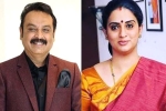 Naresh and Pavitra Lokesh, Naresh and Pavitra Lokesh video, naresh and pavitra lokesh to get married this year, New year