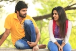 Needi Naadi Oke Katha review, Needi Naadi Oke Katha telugu movie review, needi naadi oke katha movie review rating story cast and crew, Krishna vijay Needi Naadi Oke Katha review, Needi Naadi Oke Katha telugu movie review, needi naadi oke katha movie review rating story cast and crew, Krishna vijay