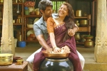 Nene Raju Nene Mantri rating, Nene Raju Nene Mantri Movie Tweets, nene raju nene mantri movie review rating story cast and crew, Blue planet