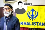 Nikhil Gupta controversy, Nikhil Gupta to USA, the unknown story of nikhil gupta in khalistani terrorist gurpatwant singh pannum murder, Gurpatwant singh pannun