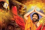 Om Namo Venkatesaya latest, K Raghavendra Rao, om namo venkatesaya leaked online, Cyber crime police Om Namo Venkatesaya latest, K Raghavendra Rao, om namo venkatesaya leaked online, Cyber crime police