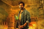 Ooru Peru Bhairavakona telugu movie review, Sundeep Kishan Ooru Peru Bhairavakona movie review, ooru peru bhairavakona movie review rating story cast and crew, Varsha bollamma