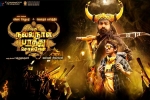 2018 Tamil movies, Oru Nalla Naal Paathu Solren Tamil, oru nalla naal paathu solren tamil movie, Gautham karthik