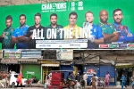 Pakistan Financial Trouble Champions Trophy, Pakistan Financial Trouble Champions Trophy, pakistan staring at huge financial trouble in champions trophy, Adda