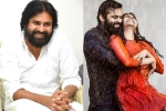 Pawan Kalyan about Chitralahari, Pawan Kalyan news, pawan kalyan lauds chitralahari, Kalyani priyadarshan Pawan Kalyan about Chitralahari, Pawan Kalyan news, pawan kalyan lauds chitralahari, Kalyani priyadarshan
