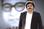 Sathyameva Jayathe, Sathyameva Jayathe news, sathyameva jayathe from vakeel saab unveiled, Sathyameva jayathe song