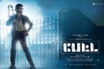 Petta cast and crew, 2018 Tamil movies, petta tamil movie, Fcb