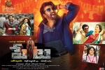 Petta Telugu, trailers songs, petta telugu movie, Petta telugu official trailer