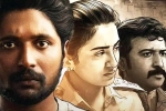 Suhas Prasanna Vadanam movie review, Prasanna Vadanam review, prasanna vadanam movie review rating story cast and crew, Telugu films