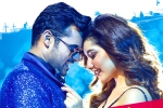 Prati Roju Pandaage reviews, Prati Roju Pandaage latest, prati roju pandaage three days collections, Chitralahari Prati Roju Pandaage reviews, Prati Roju Pandaage latest, prati roju pandaage three days collections, Chitralahari