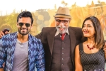 Prati Roju Pandaage release news, Prati Roju Pandaage updates, prati roju pandaage six days collections, Chitralahari Prati Roju Pandaage release news, Prati Roju Pandaage updates, prati roju pandaage six days collections, Chitralahari